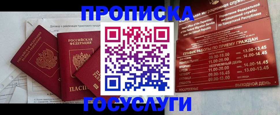 регистрация для школы в Сухом Логе