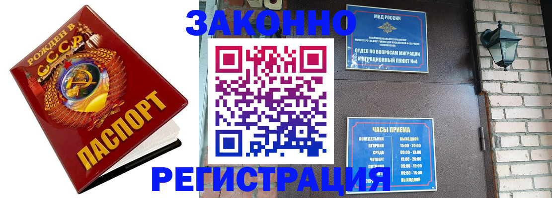 где прописаться в Сухом Логе